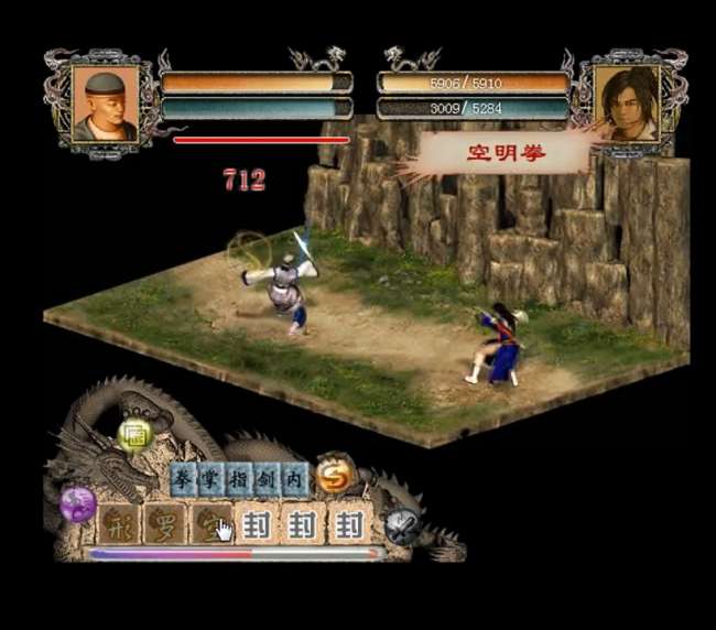 金庸群俠2攻略及武功大全（附俠客島劇情等玩法攻略）