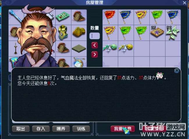 夢幻元宵節活動攻略與活動時間2023（活動內容與注意事項）