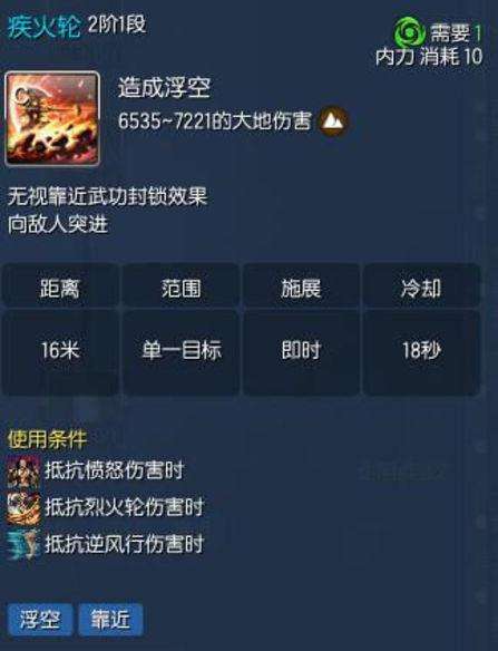 劍靈力士天賦加點(diǎn)及裝備選擇（2023最新PVP加點(diǎn)攻略）