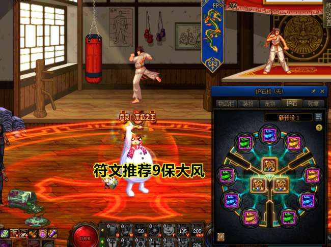 DNF輸出流奶爸加點推薦2023（技能加點等玩法攻略）